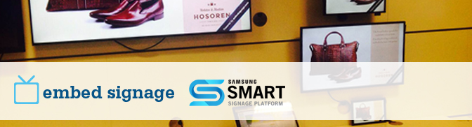Samsung and Eclipse Digital Media launch Digital Signage Demo Area at Samsung’s European HQ